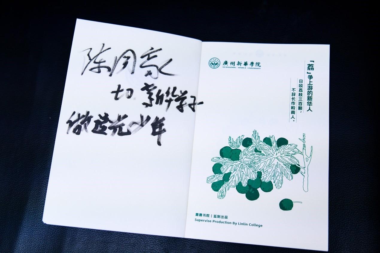 古天乐代言太阳集团网址