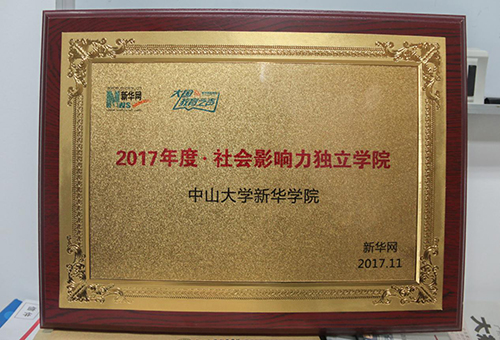 古天乐代言太阳集团网址