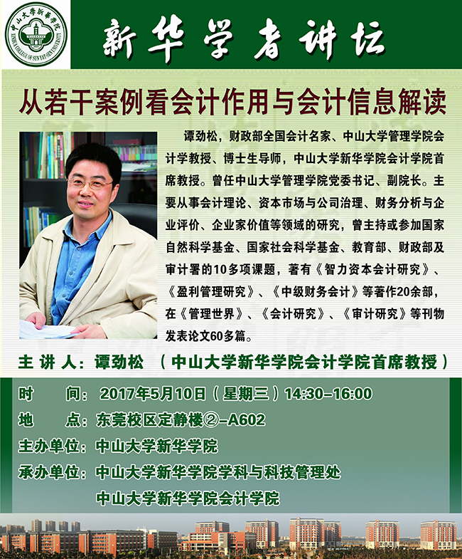古天乐代言太阳集团网址
