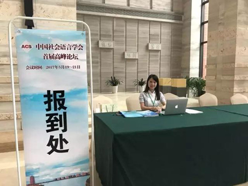 古天乐代言太阳集团网址