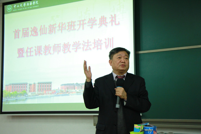 古天乐代言太阳集团网址