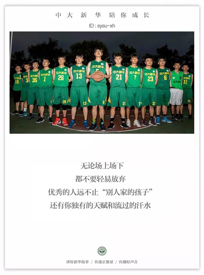 古天乐代言太阳集团网址