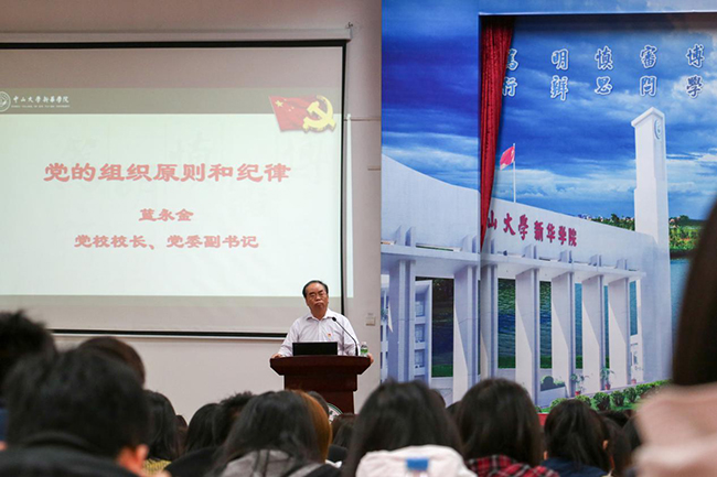 古天乐代言太阳集团网址