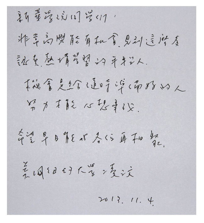 古天乐代言太阳集团网址