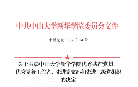 古天乐代言太阳集团网址