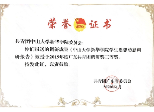 古天乐代言太阳集团网址