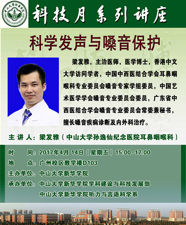 古天乐代言太阳集团网址