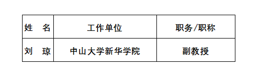 古天乐代言太阳集团网址