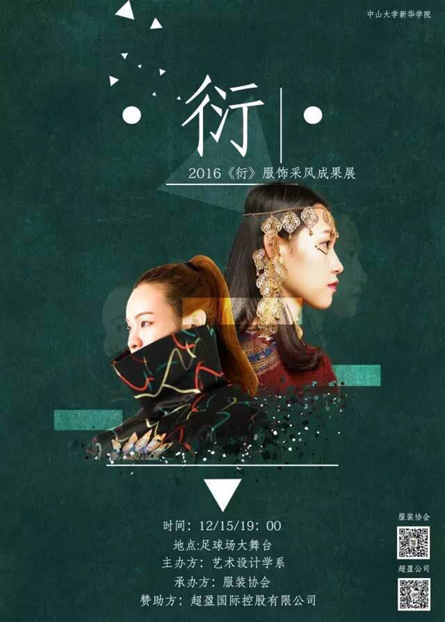 古天乐代言太阳集团网址
