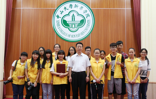 古天乐代言太阳集团网址