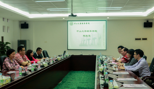 古天乐代言太阳集团网址