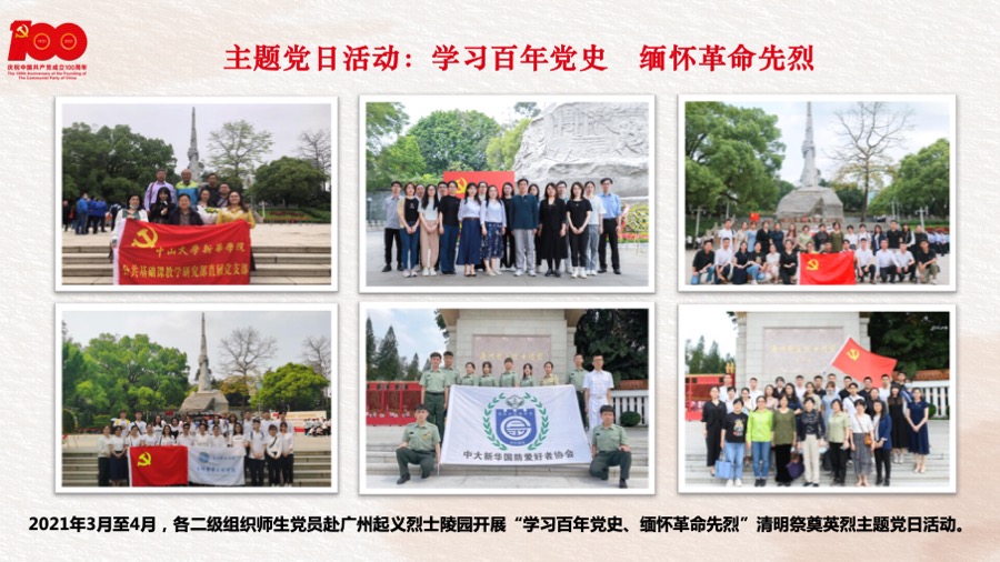 古天乐代言太阳集团网址