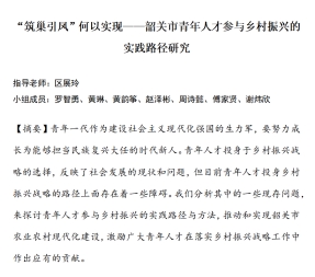 古天乐代言太阳集团网址