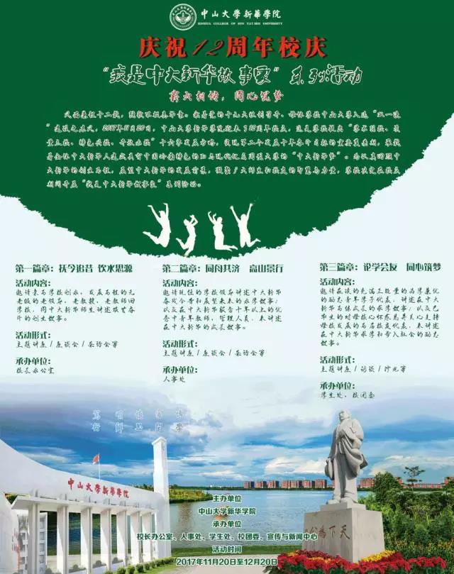 古天乐代言太阳集团网址