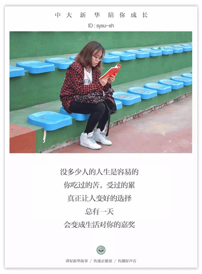古天乐代言太阳集团网址