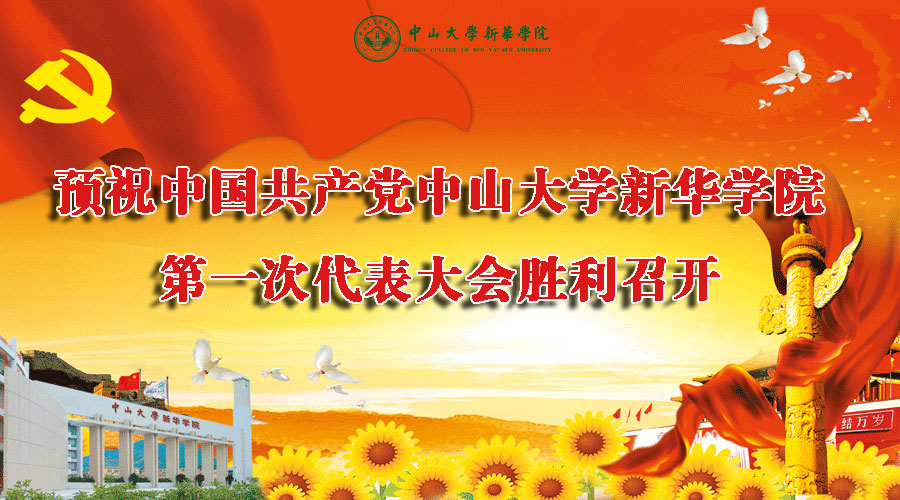古天乐代言太阳集团网址